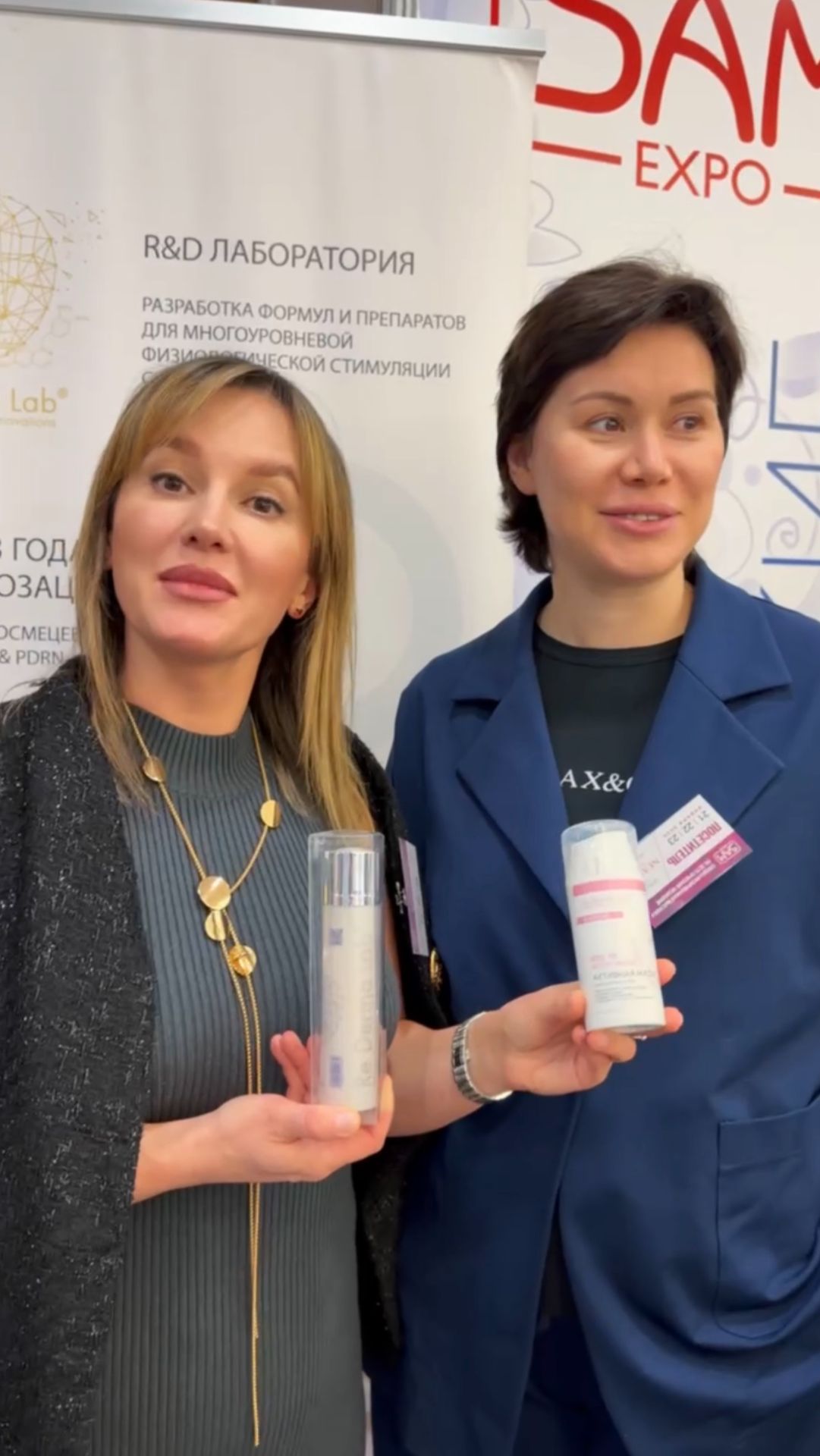 Re Derma Lab: Когда наука становится трендом🎤📚 смотреть онлайн