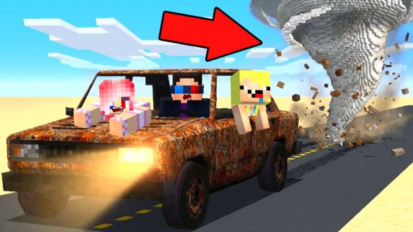 🚗🌪️ВЫЖИВАНИЕ НА ЖИГУЛЕ ПРОТИВ ТОРНАДО В МАЙНКРАФТ! ШЕДИ МЕН MINECRAFT