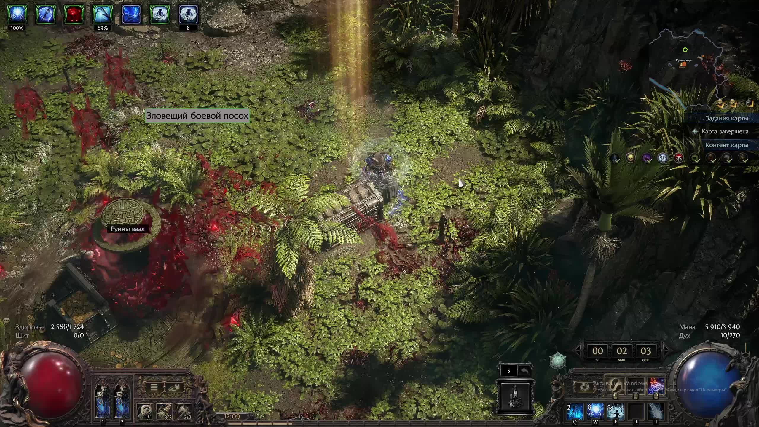 Path of Exile 2 | POE Друид на кометах смотреть онлайн