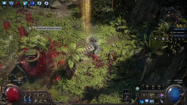 Path of Exile 2 | POE Друид на кометах