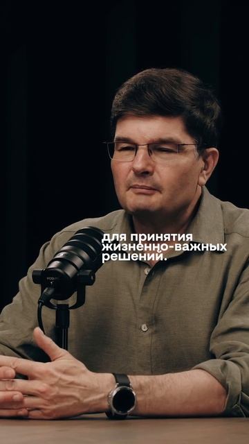 Массажист-консильери