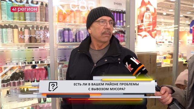 •ОПРОС ДНЯ: Есть ли в вашем районе проблемы с вывозом мусора?• смотреть онлайн