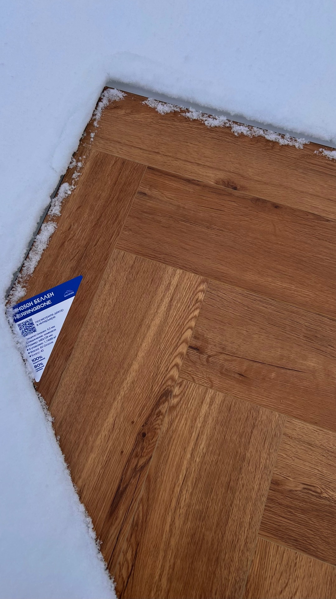 Яркий и привлекательный Беллен ⭐️ смотреть онлайн