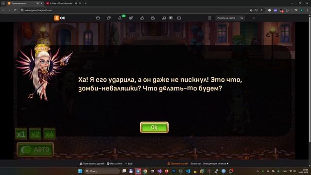 dialogs_new смотреть онлайн