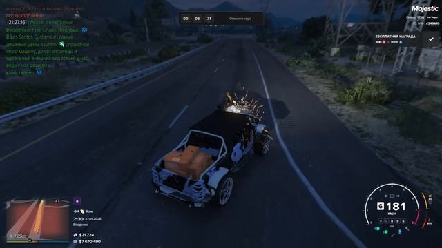 Video Project 23 смотреть онлайн