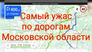 Отдых закончился