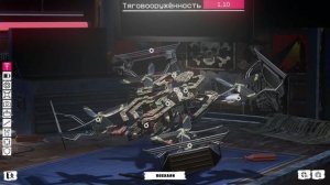 SPLIT FPV Simulator GAMEPLAY