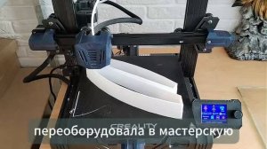 Галия Камалова владелица домашней мастерской по созданию гипсовых фигур