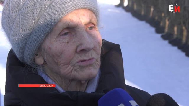 27 ЯНВАРЯ ЕНИСЕЙЦЫ ПРИНЯЛИ УЧАСТИЕ В АКЦИИ «ЖИВАЯ ПАМЯТЬ» смотреть онлайн