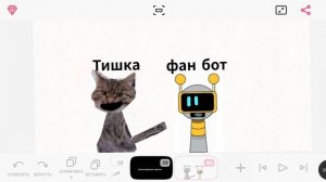 теперь мы друзья