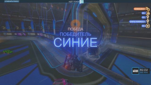 Rocket League 2025.01.18 - 21.37.07.10.DVR - Trim