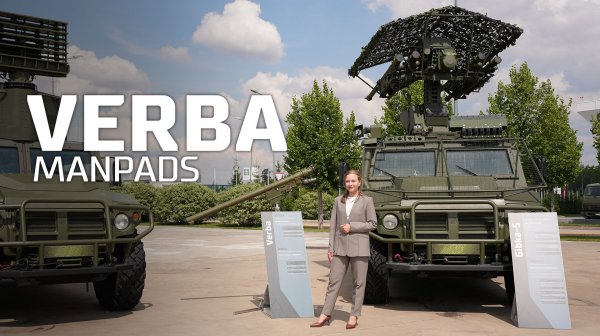 "Verba" man-portable air defence missile system