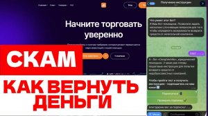 Allart (allart.xyz, al-lart.click) обзор, отзывы. Скам?