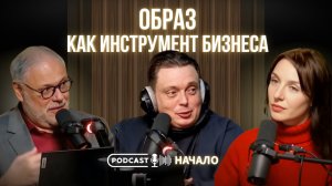 Образ и внутреннее состояние. Почему в тяжёлый период человеку всё равно, как он выглядит