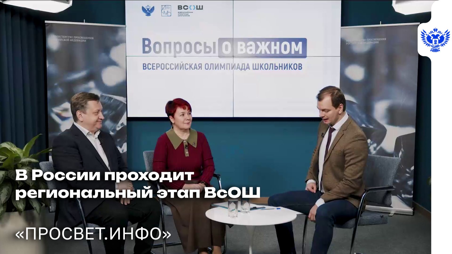 Участие в олимпиадах = путь к успеху! смотреть онлайн