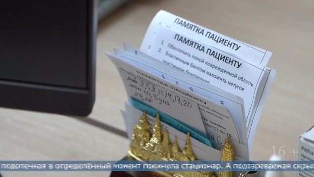 28.01.2026 На Сахалине экс-сотрудницу медицинской организации подозревают в мошенничестве смотреть онлайн