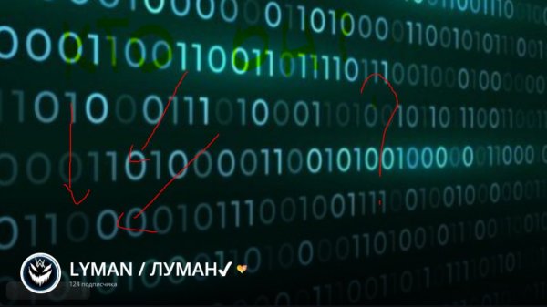 Луман. Кто это? Гений или же позор рутуба?