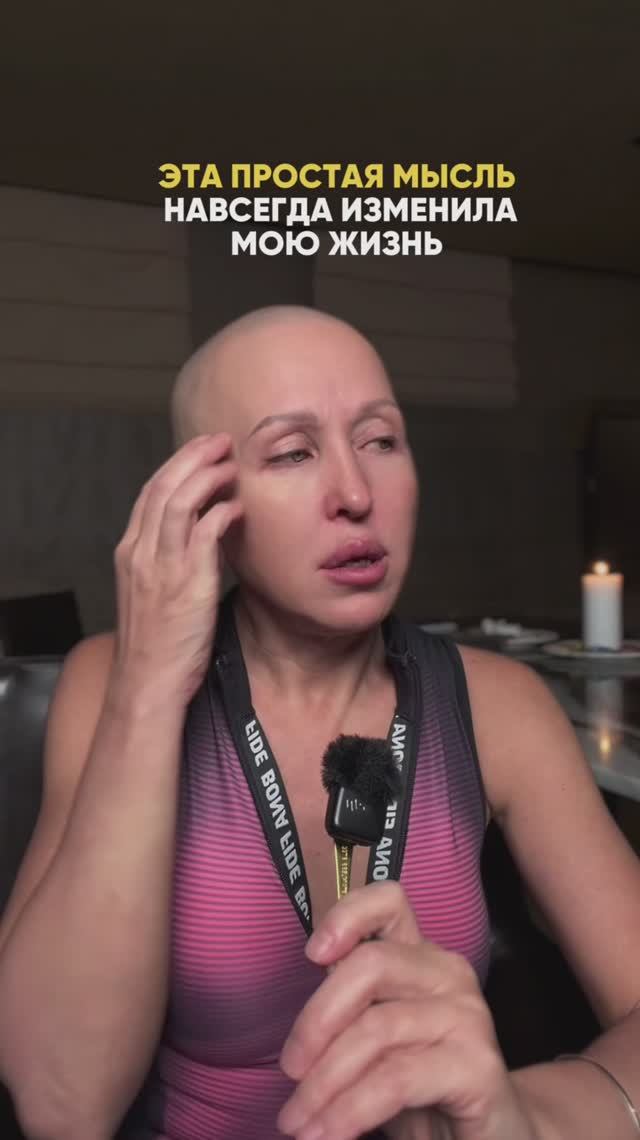 Эта Простая Мысль Навсегда Изменила Мою Жизнь смотреть онлайн