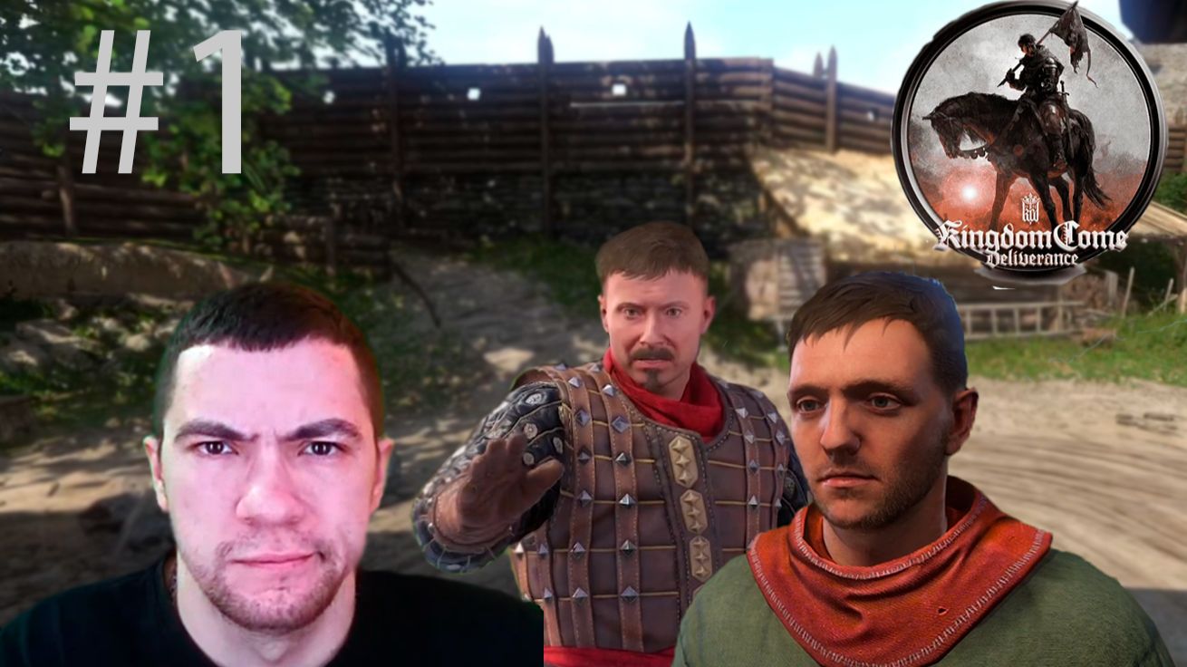 Беги, Индро Беги! - Kingdom come: Deliverance #1 ( BelikOff )