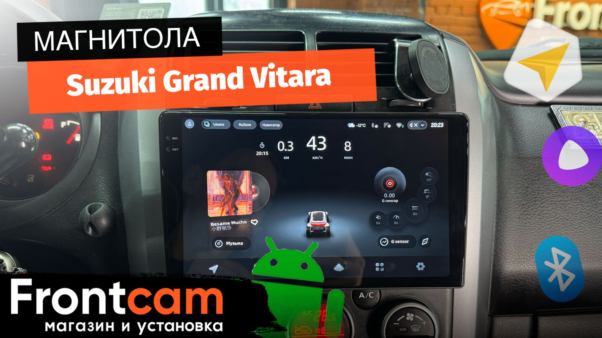 Магнитола Teyes CC4 Pro 2K для Suzuki Grand Vitara на ANDROID смотреть онлайн
