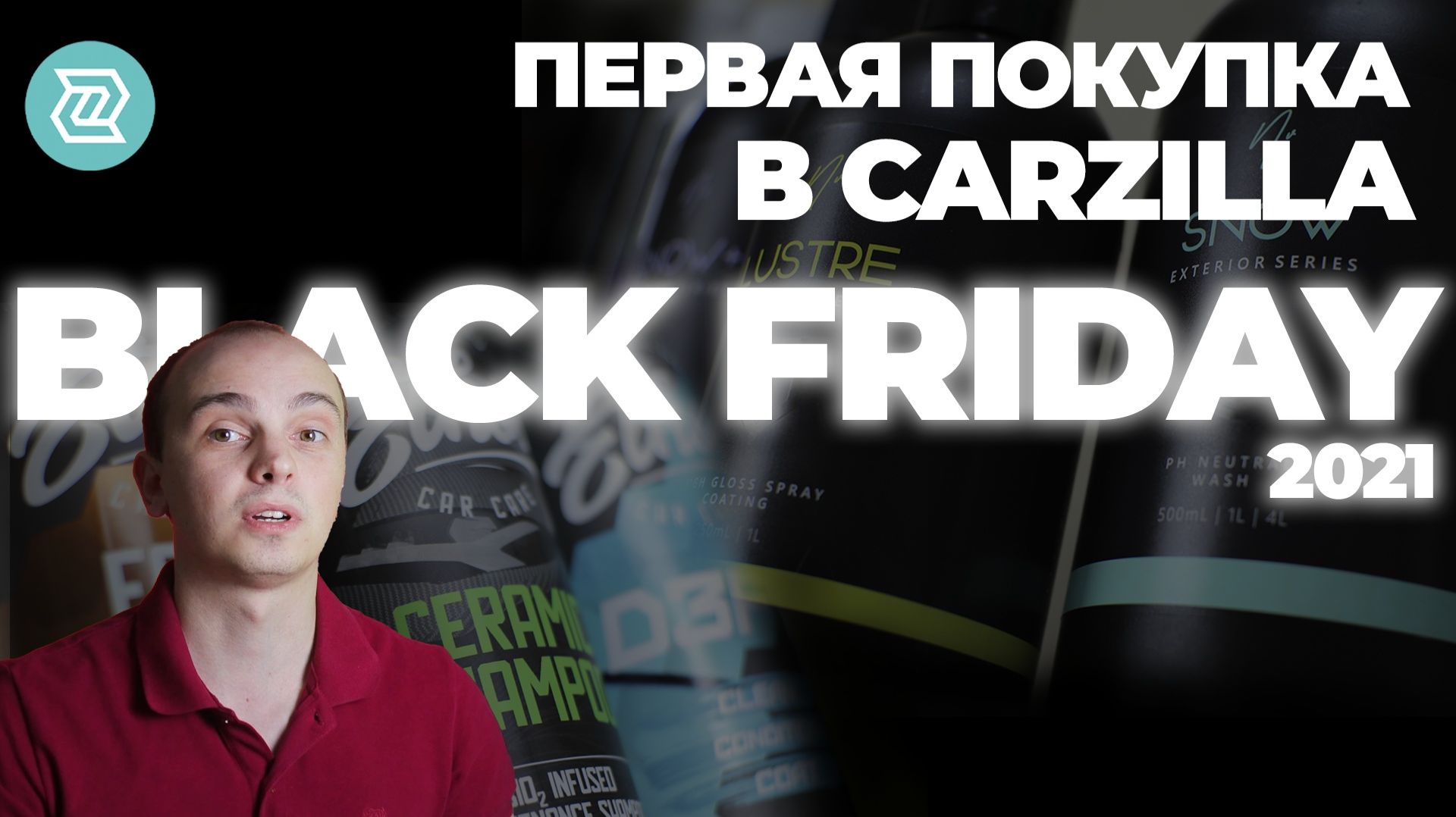Что взял на распродаже 21 года? Carzilla Black Friday feat RAD Garage