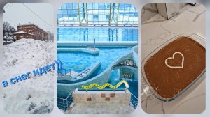 Пока зметает Москву, мы готовим десерт и ищем новый спорт зал ⚽️