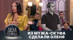 Дела судебные с Алисой Туровой. Яблоко раздора. Эфир от 28.05.24