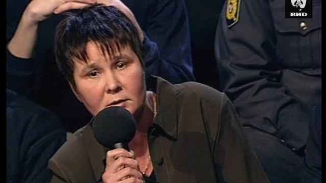 Независимое расследование 26.11.2001