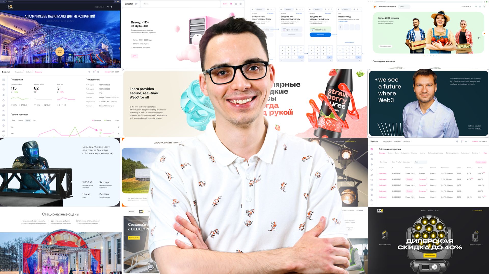 Самопрезентация UX/UI дизайнера смотреть онлайн