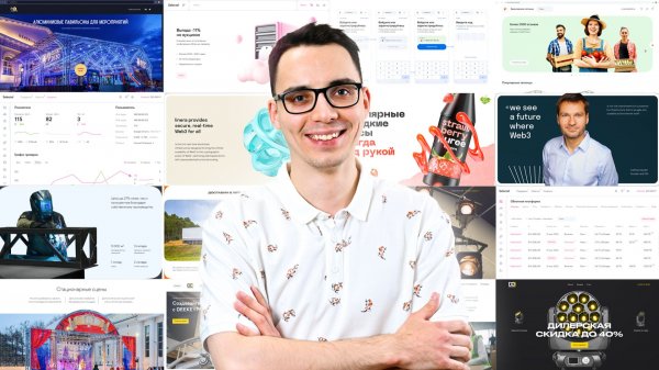 Самопрезентация UX/UI дизайнера