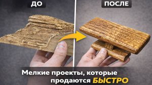 Да на такой темке запросто миллион заработаешь! ГЛАВНОЕ ВЕРИТЬ!