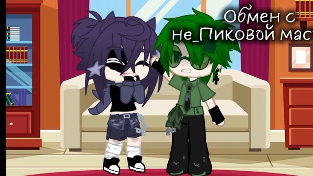 Не_Пиковые смотреть онлайн