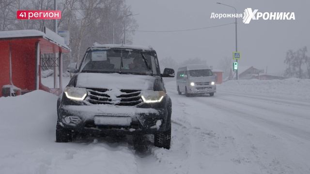 •ДОРОЖНАЯ ХРОНИКА• 30.01.2026 г. смотреть онлайн