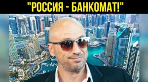 Как сейчас живет в Эмиратах Дмитрий Нагиев: ВСЯ ПРАВДА которую СКРЫВАЛИ ОТ ВАС