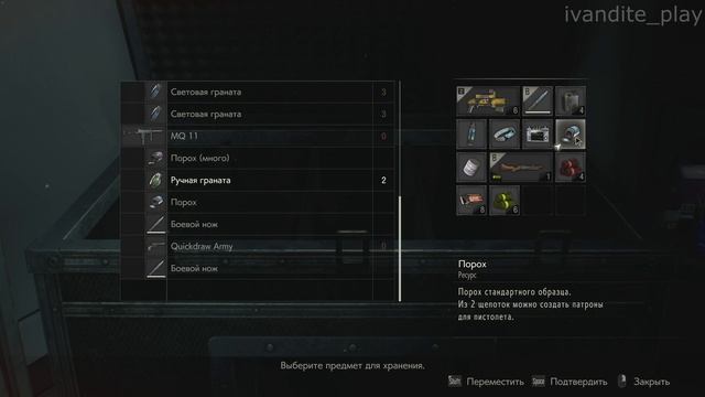 Прохождение Resident Evil 2 # 7(Сложность Хардкор)(Клэр)(Без Комментариев)