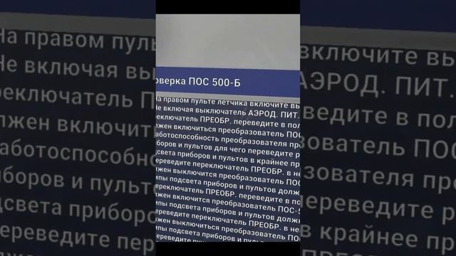 9 факультет