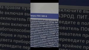 9 факультет