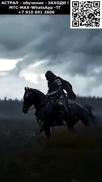 Красивое астральное видео. ИИ. Арт нейросеть. фэнтези #реальность #фэнтези #ИИ #нейросеть #видео смотреть онлайн