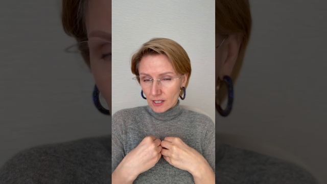 В видео рекомендации как избавится от «жвачки» и самобичевания после совершенной ошибки.