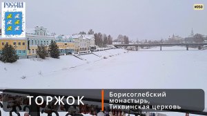 Торжок (Борисоглебский монастырь, Тихвинская церковь)