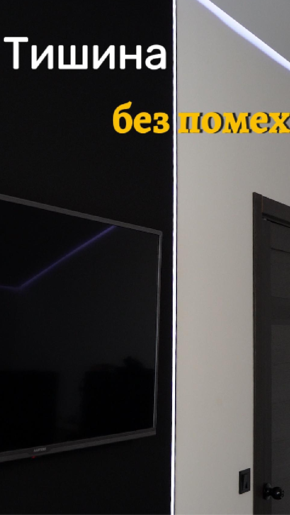 Комната‑мечта для подростка: стиль, комфорт и технологии в одном пространстве!