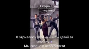 Финник - отрываюсь от земли (feat. Wildways) Скоро этим летом настоящий кавер будет