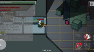 прохожу Амон газ