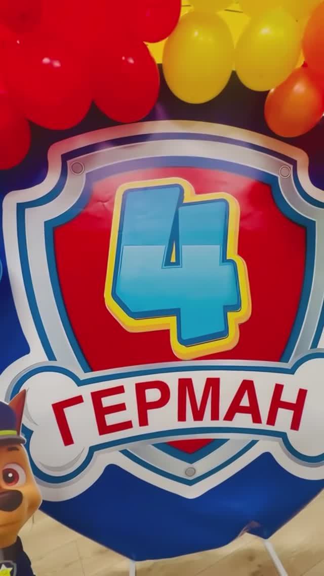 ДЕТСКОЕ ДЕНЬ РОЖДЕНИЯ