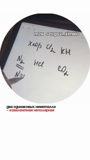 Как быстро решать 4 задание ЕГЭ и 5 задание ОГЭ по химии смотреть онлайн