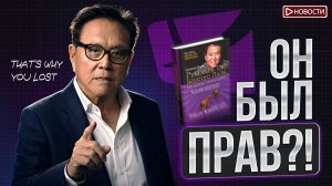 ИИ проверит все банковские переводы?! Банкротства бьют рекорды!
