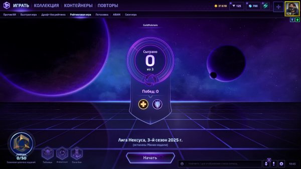 [Трансляция №10][Рейтинговая игра][Heroes of the Storm]