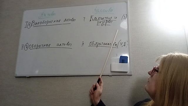 1) Семейный бюджет, актив и пассив. смотреть онлайн