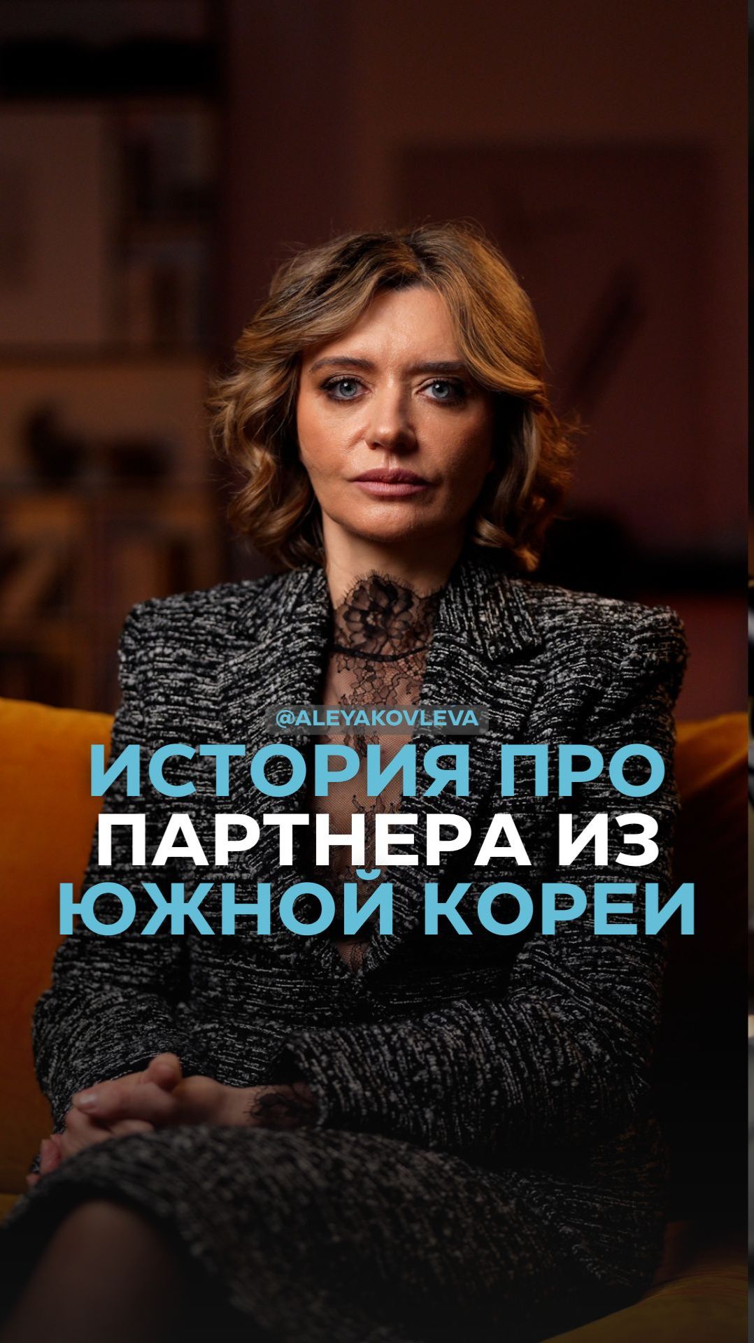 История про клиента из Южной Кореи