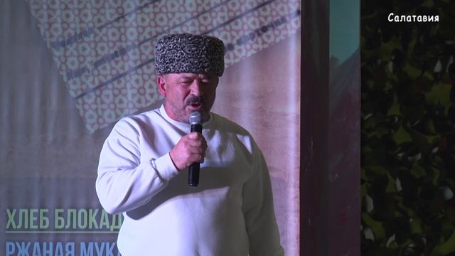 Всероссийская акция памяти «Блокадный хлеб» смотреть онлайн